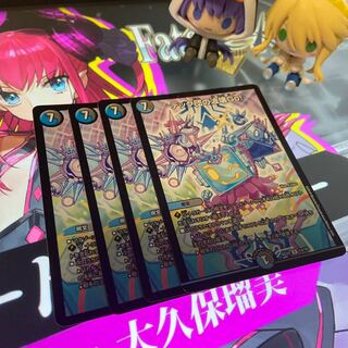 テック団の波壊Go!