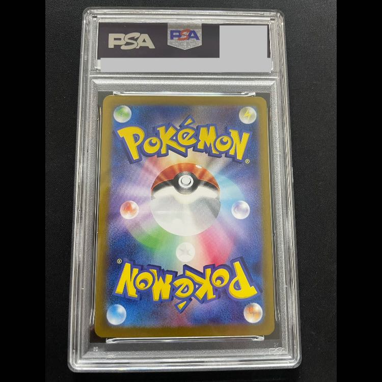 【PSA10】ニョロゾ(マスターボール柄/ミラー仕様) C 061/165 1枚