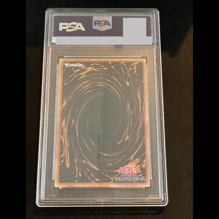 【PSA10】マジシャンズ・ヴァルキリア ウルトラレア QCLP-JP017 1枚