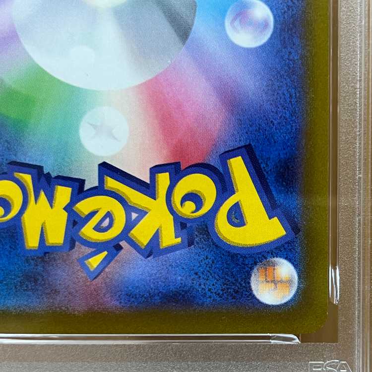 PSA10 ゼラオラVSTAR SAR S12a 220/172 ポケモンカードゲーム ポケカ 1枚