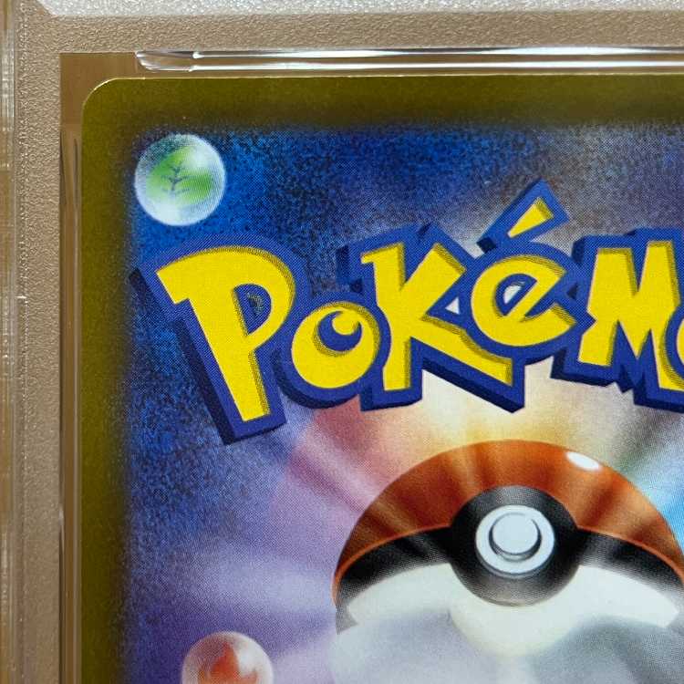 PSA10 ゼラオラVSTAR SAR S12a 220/172 ポケモンカードゲーム ポケカ 1枚