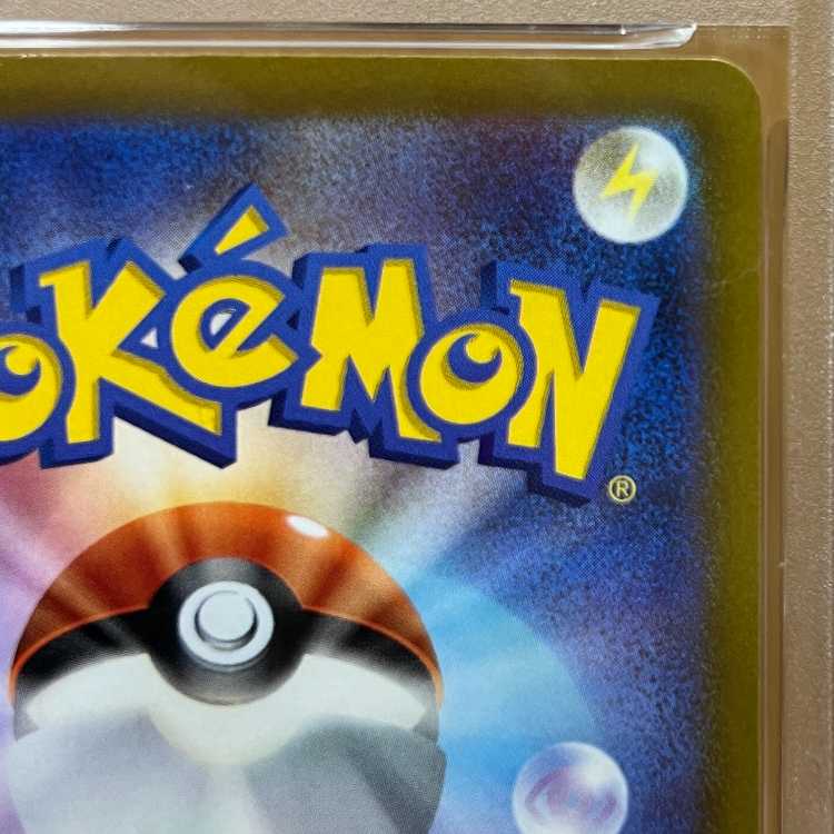 PSA10 ゼラオラVSTAR SAR S12a 220/172 ポケモンカードゲーム ポケカ 1枚