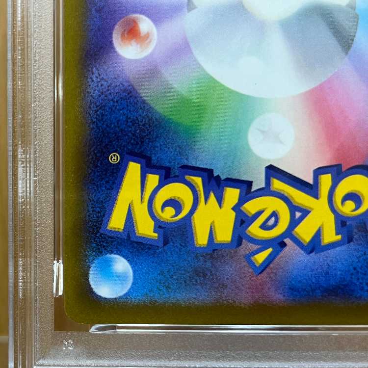 PSA10 ゼラオラVSTAR SAR S12a 220/172 ポケモンカードゲーム ポケカ 1枚