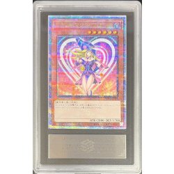〔ARS10鑑定済〕ブラックマジシャンガール【クォーターセンチュリーシークレット】{WPP4-JP066}《モンスター》 1枚