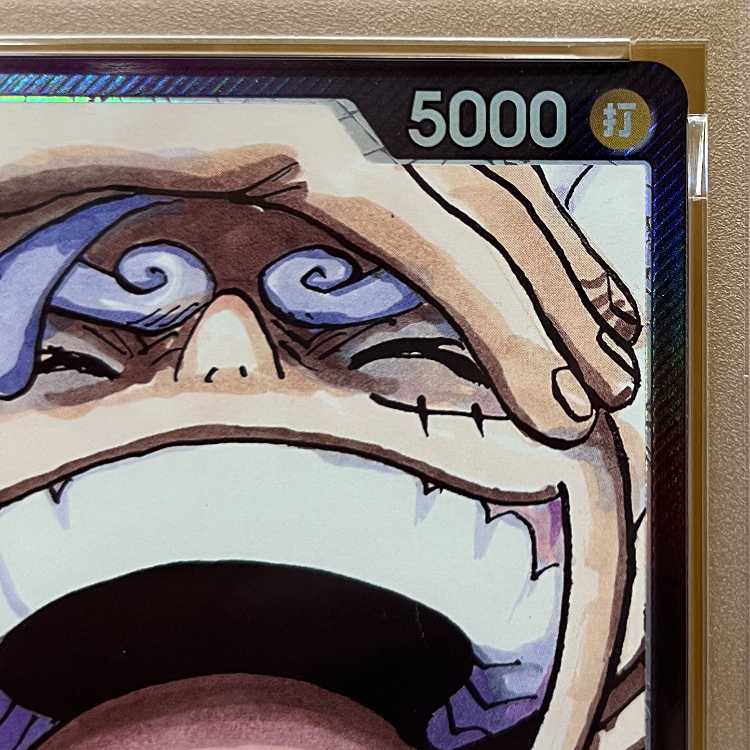 PSA10 モンキー・D・ルフィ L OP09-061 ワンピースカードゲーム 1枚