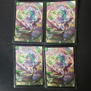 フェアリーライフ csプロモ4枚