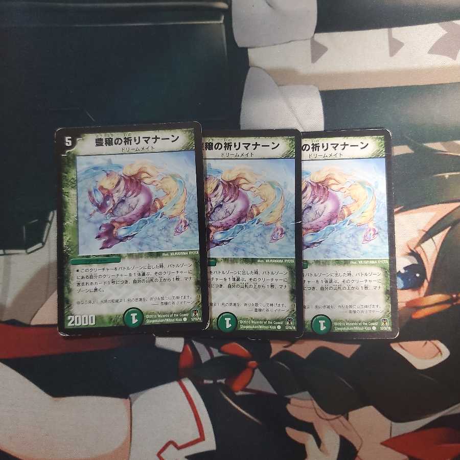 Manaan, Colorful Dance