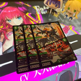 カブトリアル・クーガ｜ミステリー・ディザスター