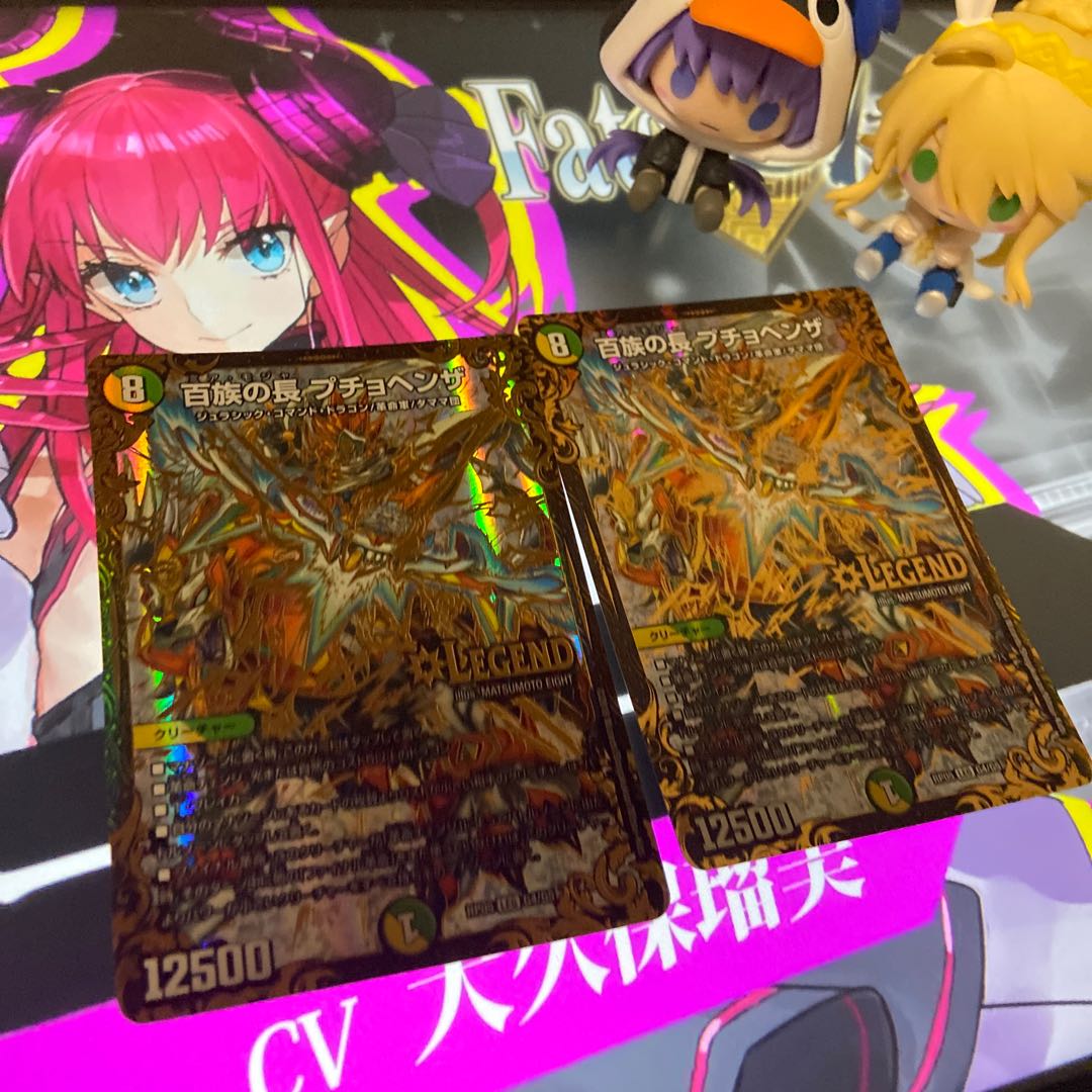 百族の長 プチョヘンザ(ウルトラゴールデンカード仕様)