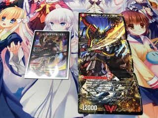 紅に染まりし者「王牙」｜クリムゾン・ビクトリー