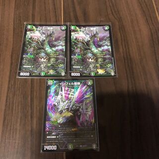 インフェル龍樹 SR   マテン龍樹SR