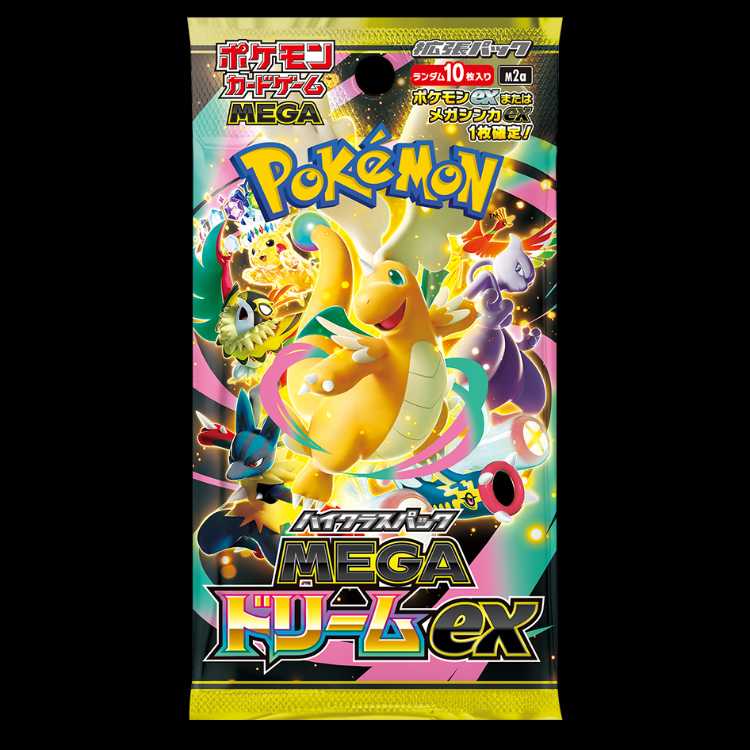 ハイクラスパック MEGAドリームex 未開封パック  1パック