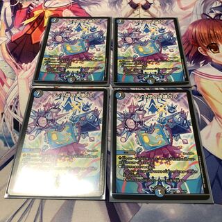 テック団の波壊Go!