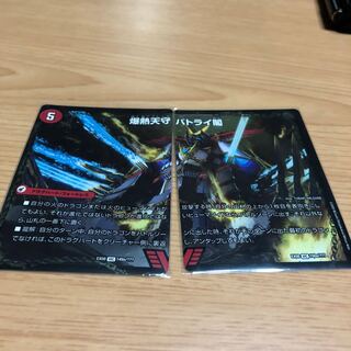 爆熱天守 バトライ閣(左)｜爆熱DX バトライ武神(上)