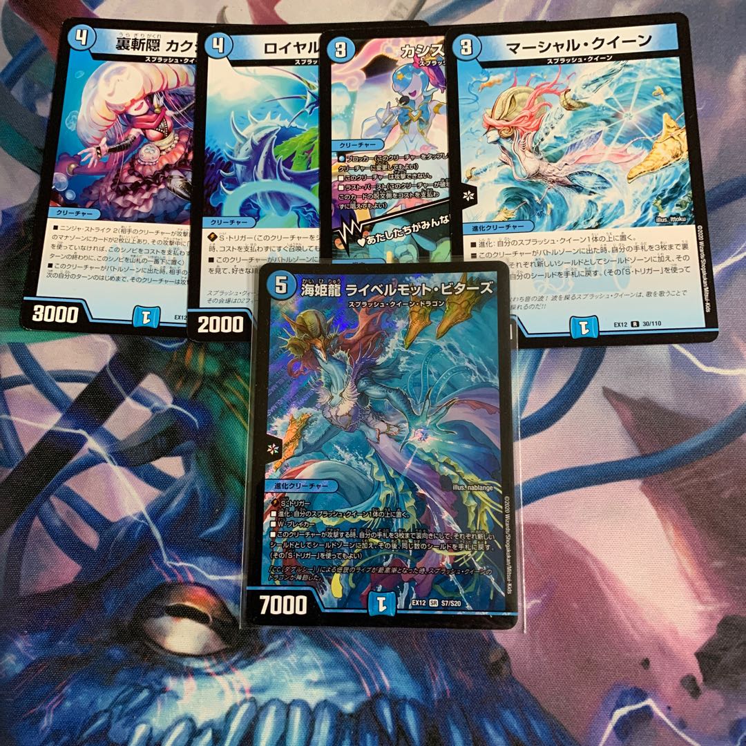 海姫龍 ライベルモット・ビターズ スプラッシュ・クイーン