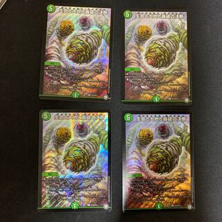 生命と大地と轟破の決断 パーフェクトネイチャー