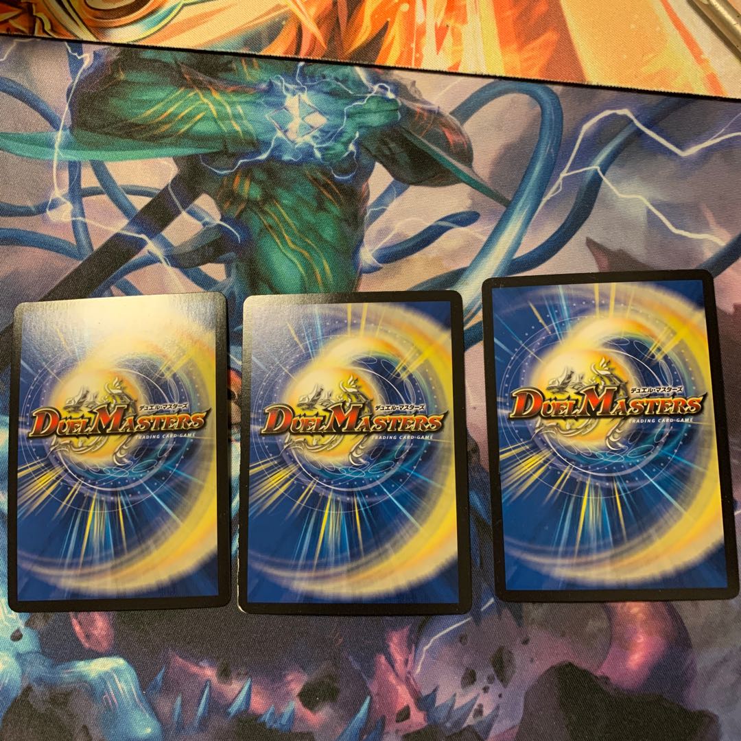 ボルシャック・ドギラゴン 1枚