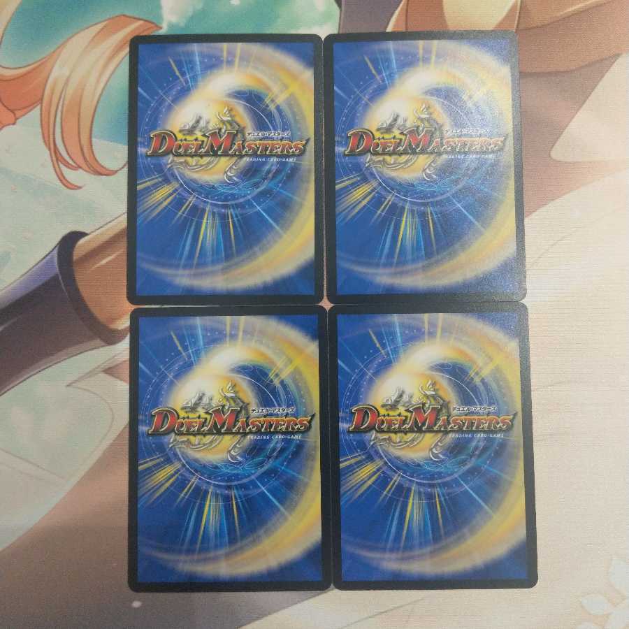 襲来、鬼札王国! 4枚