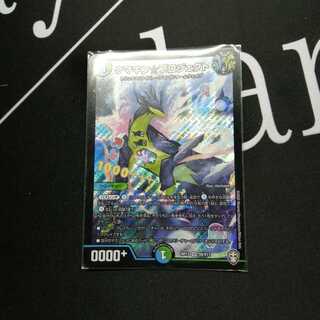 ウマキン☆プロジェクト 1枚