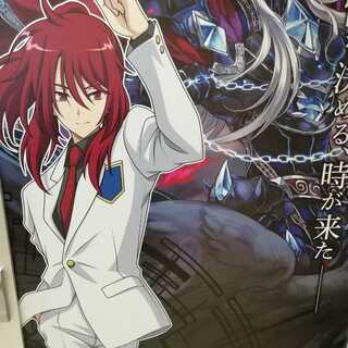 幻馬再臨　サーチパック　3セット