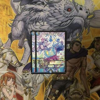 テック団の波壊Go!  2枚  デュエルマスターズ