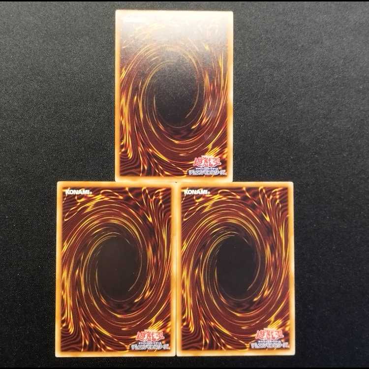 中古品 遊戯王 くず鉄の像 ノーマルパラレル 3枚