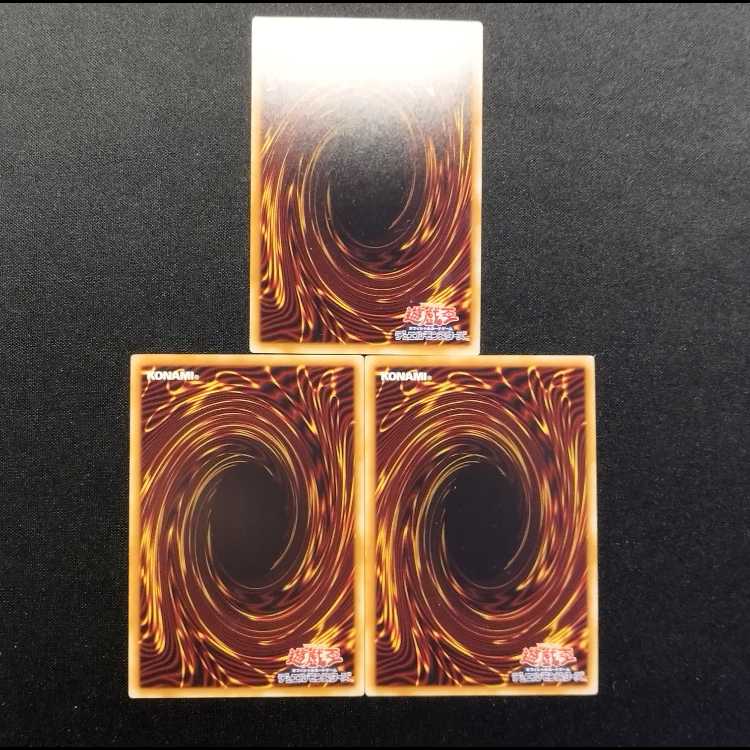 中古品 遊戯王 古代の機械合成竜 スーパーレア 3枚