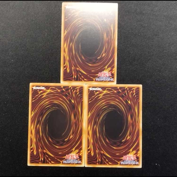 中古品 遊戯王 オッドアイズ・ペンデュラム・ドラゴン ウルトラレア 3枚
