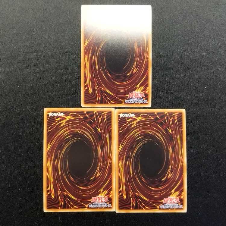 中古品 遊戯王 カウンター・ゲート KCウルトラレア 3枚