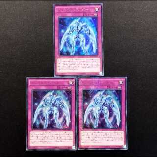 中古品 遊戯王 クリスタル・アバター KCウルトラレア 3枚 3枚