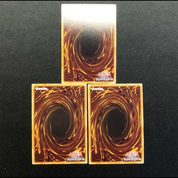 中古品 遊戯王 ディメンション・リフレクター KCウルトラレア 3枚