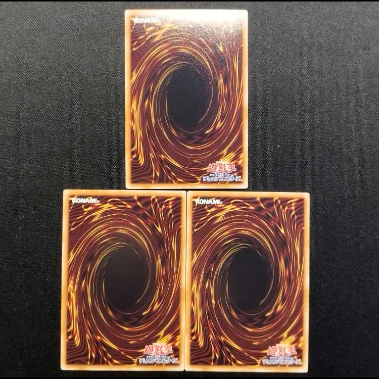中古品 遊戯王 レアメタル化・魔法反射装甲 ウルトラレア 3枚