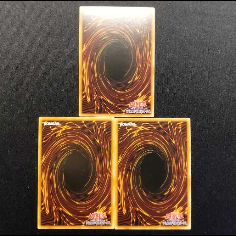 中古品 遊戯王 炎王炎環 スーパーレア 3枚