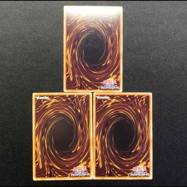 中古品 遊戯王 炎星皇-チョウライオ ゴールドレア 3枚