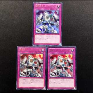 中古品 遊戯王 機動砦 ストロング・ホールド ウルトラレア 3枚