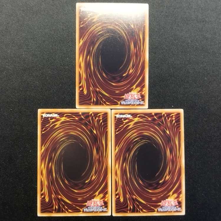 中古品 遊戯王 機動砦 ストロング・ホールド ウルトラレア 3枚