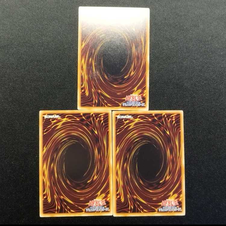 中古品 遊戯王 巨神竜の遺跡 スーパーレア 3枚