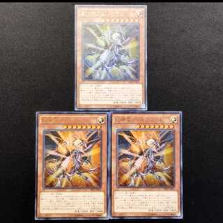 中古品 遊戯王 巨神竜フェルグラント スーパーレア 3枚