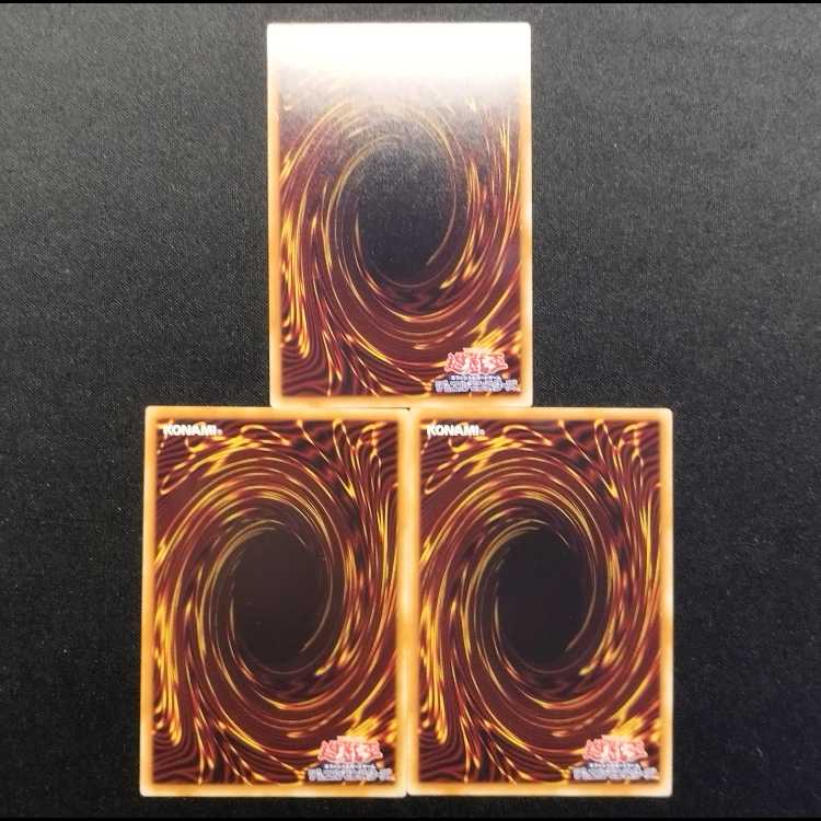 中古品 遊戯王 巨神竜フェルグラント スーパーレア 3枚
