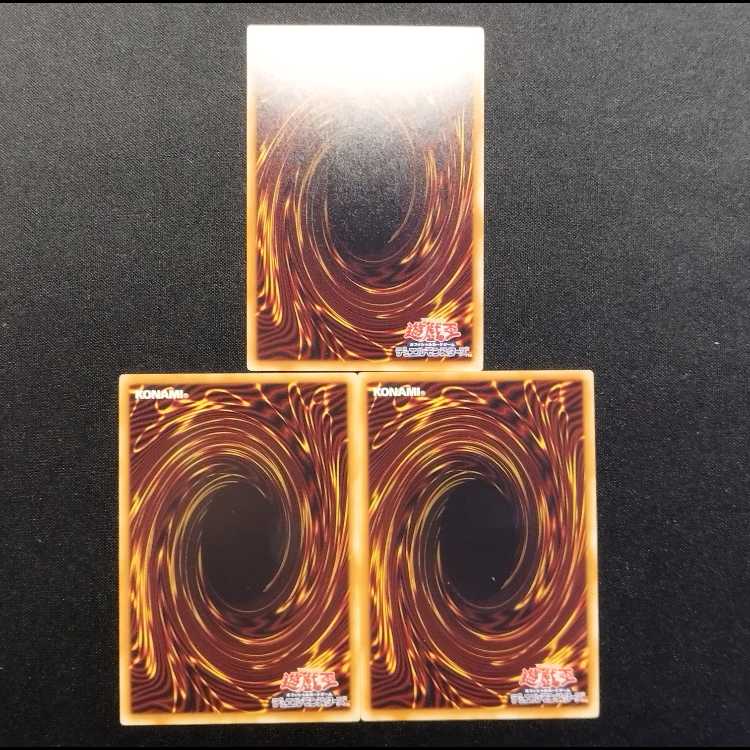 中古品 遊戯王 巨竜の守護騎士 スーパーレア 3枚