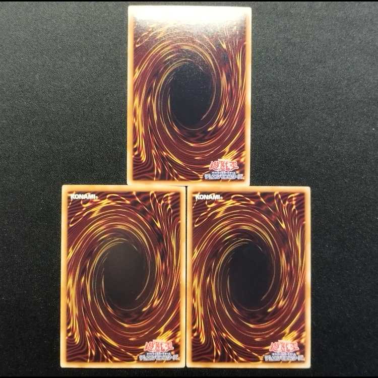 中古品 遊戯王 古代の機械巨竜 ウルトラレア 3枚
