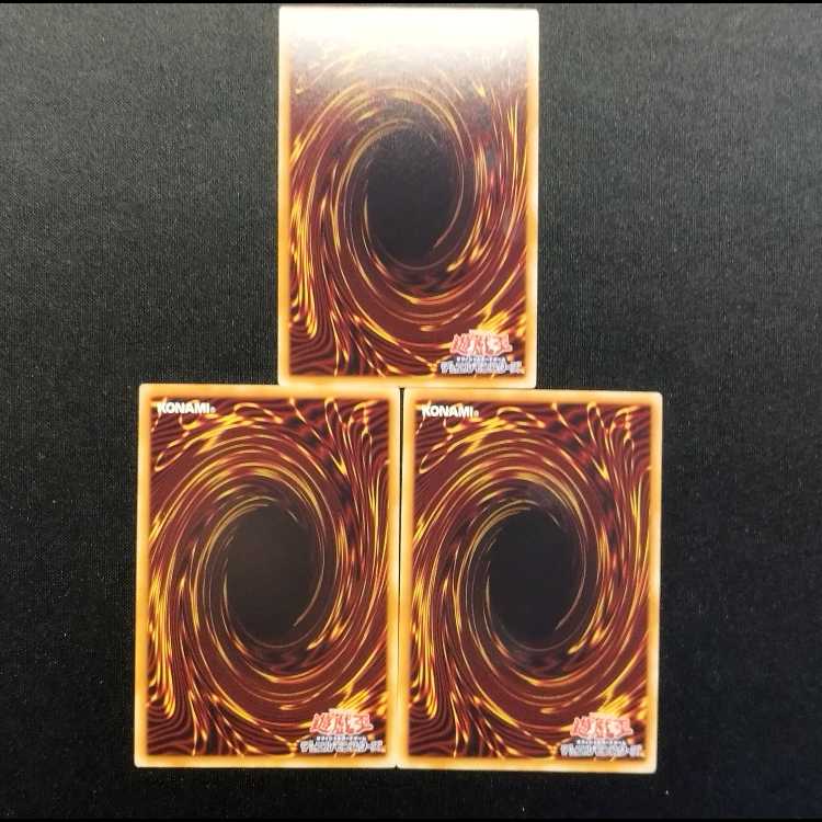 中古品 遊戯王 古代の機械射出機 スーパーレア 3枚
