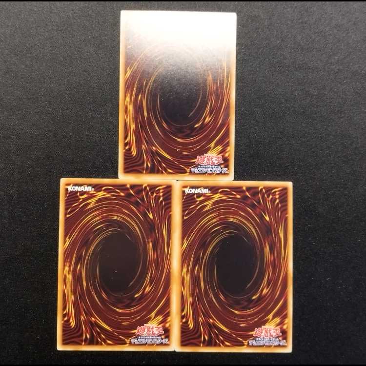 中古品 遊戯王 古代の機械熱核竜 ウルトラレア 3枚