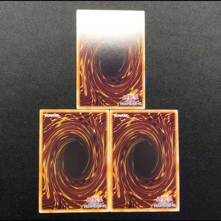 中古品 遊戯王 古代の歯車機械 ウルトラレア 3枚