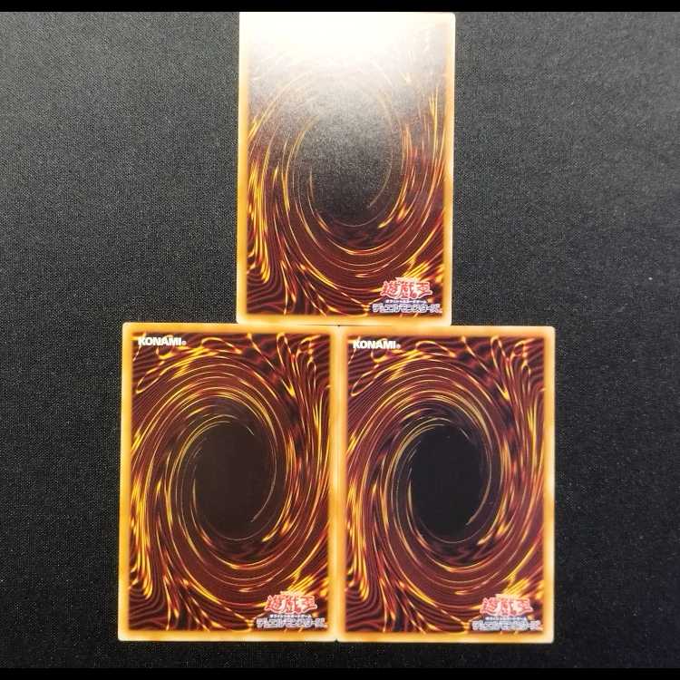 中古品 遊戯王 死者蘇生 ノーマル 3枚