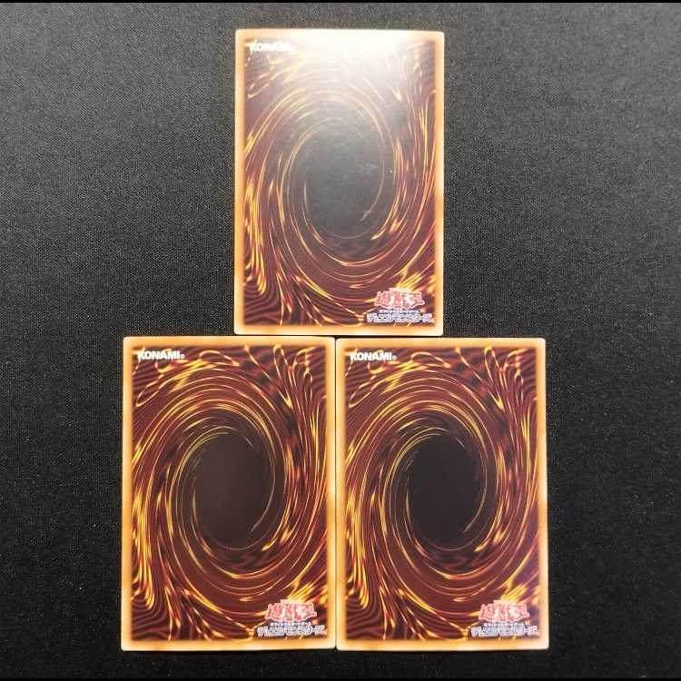 中古品 遊戯王 星読みの魔術師 スーパーレア 3枚