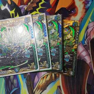 キング・マニフェスト