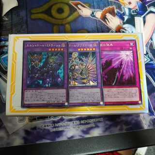 エルシャドール・ミドラーシュ SE