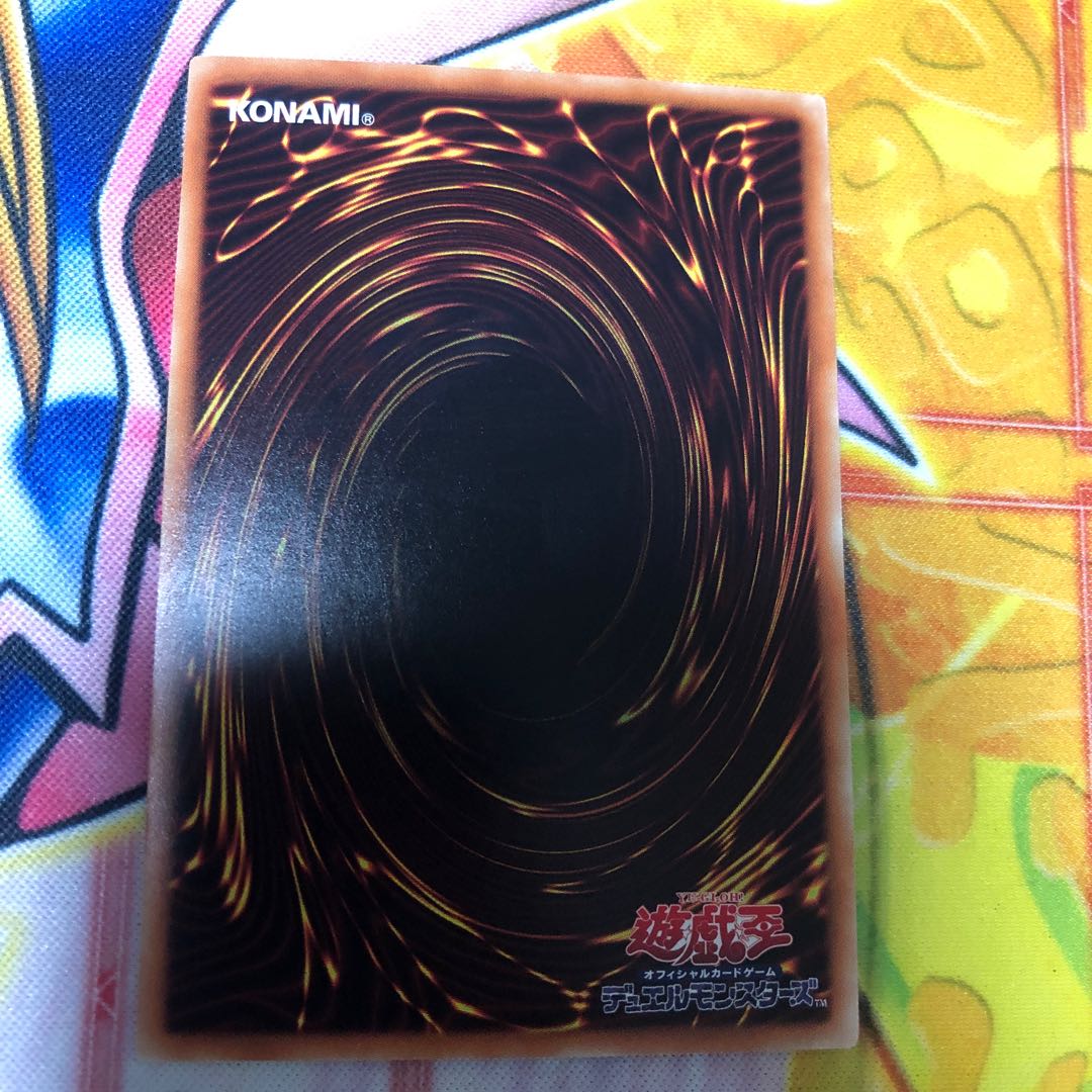 ブルーアイズ・カオス・MAX・ドラゴン HR