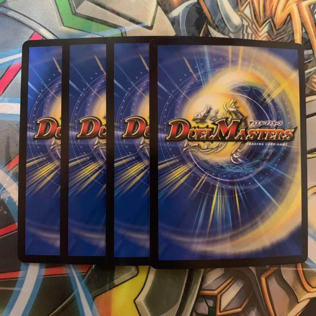 「正義帝」　4枚